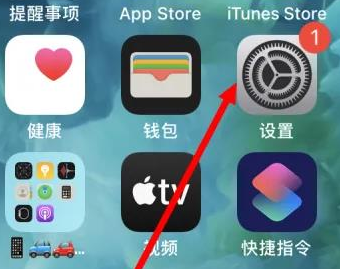 麻栗坡苹果维修服务iPhone如何把safari浏览器换成chrome浏览器 