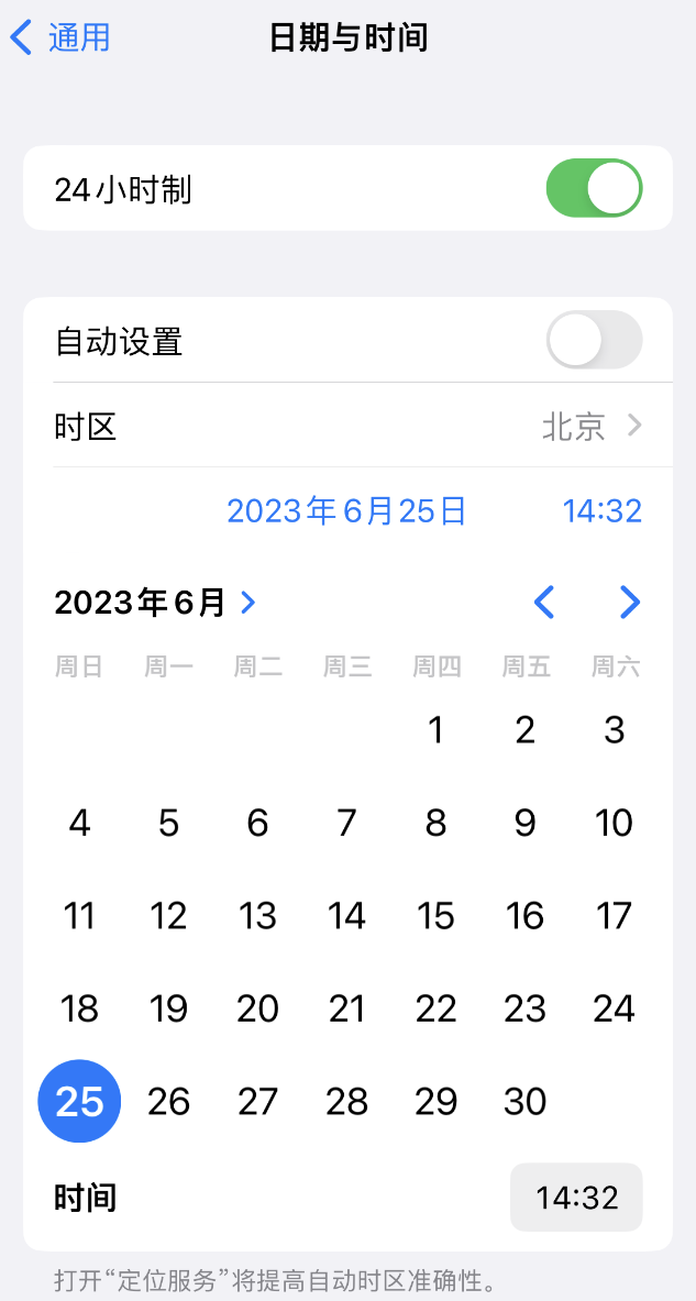 麻栗坡苹果维修服务分享如何在iPhone上设置节假日闹钟 